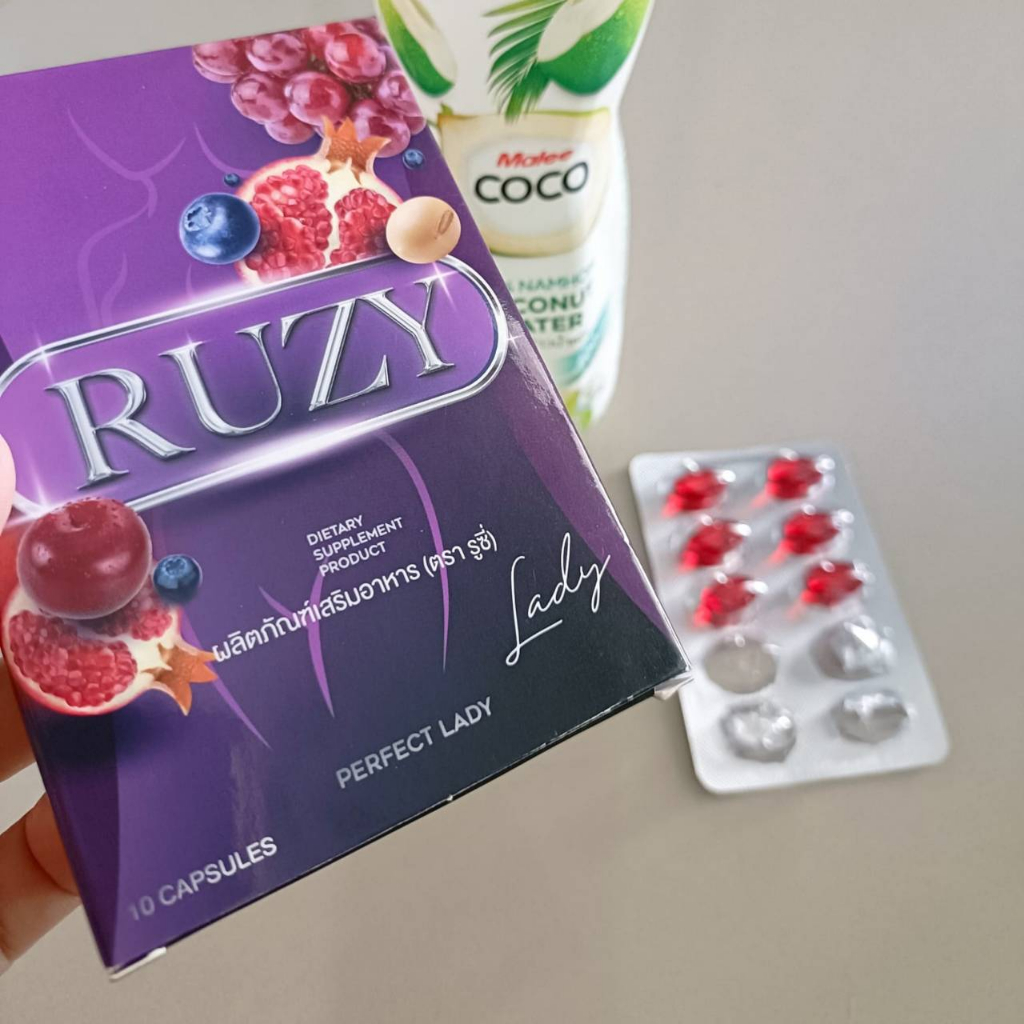RUZY รูซี่ ผลิตภัณฑ์เสริมอาหาร | Shopee Thailand