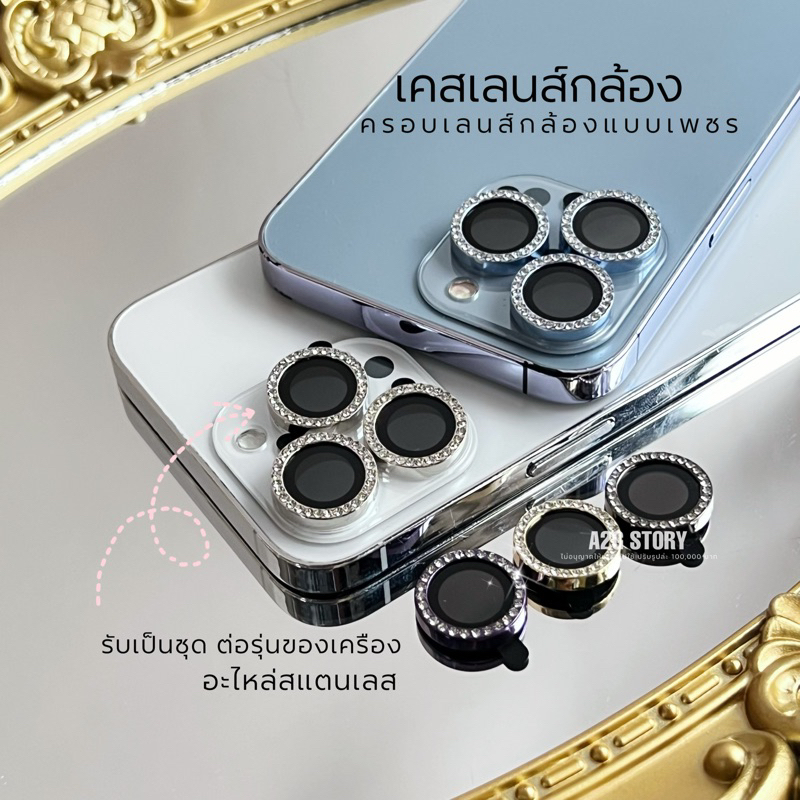 ครอบเลนส์วงแหวนเพชร-เคสเลนส์กล้อง-เลนส์วงแหวนสำหรับรุ่นไอโฟน-11-15promax