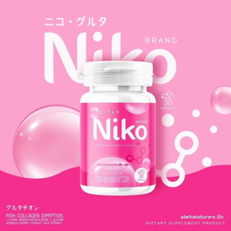 อาหารเสริม-niko-กลูต้า-30แคปซูล