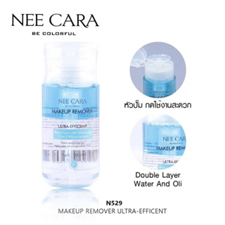 Nee Cara Makeup Remover Ultra Efficient N529