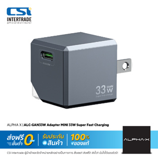 Alpha-X หัวชาร์จเร็ว Adapter MINI 33W Super Fast Charging จ่ายไฟ PD33 วัตต์ ชาร์จเร็วสำหรับ Samsung ALC-GAN33W