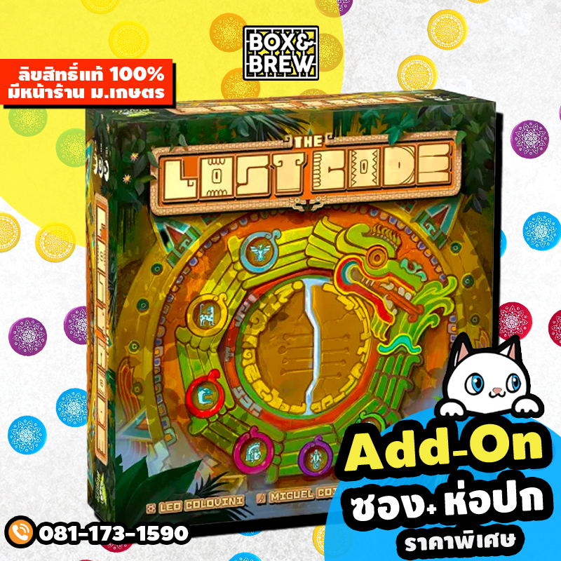 The Lost Code รหัสลับมายา + ฟรีคู่มือภาษาไทย Boardgame (EN/TH) Board ...