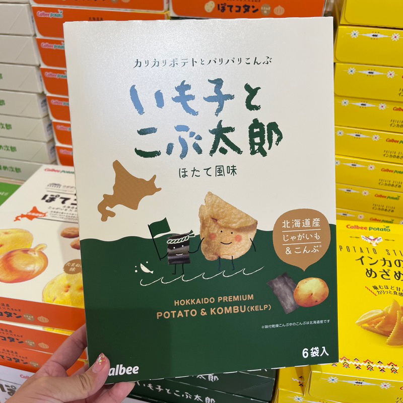 ของใหม่หิ้วจากญี่ปุ่น-potato-farm-jaga-pokkuru-กรอบอร่อย-แต่เนื้อไม่หนัก-ทานเพลินมากๆ-ค่ะ-ชอบมากจริงๆ