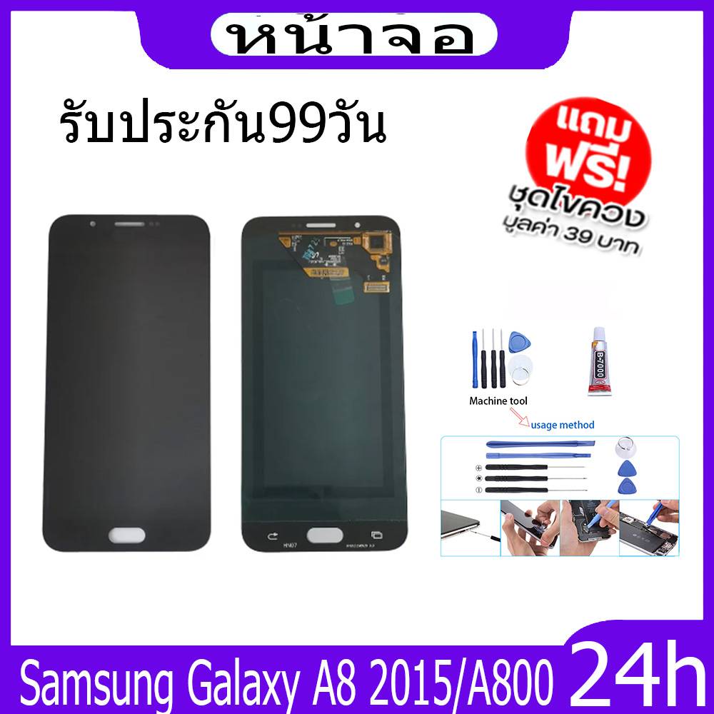 หน้าจอ-samsung-galaxy-a8-2015-a800-samsung-galaxy-a8-2015-a800หน้าจอ-lcd-จอแสดงผลแบบสัมผัส