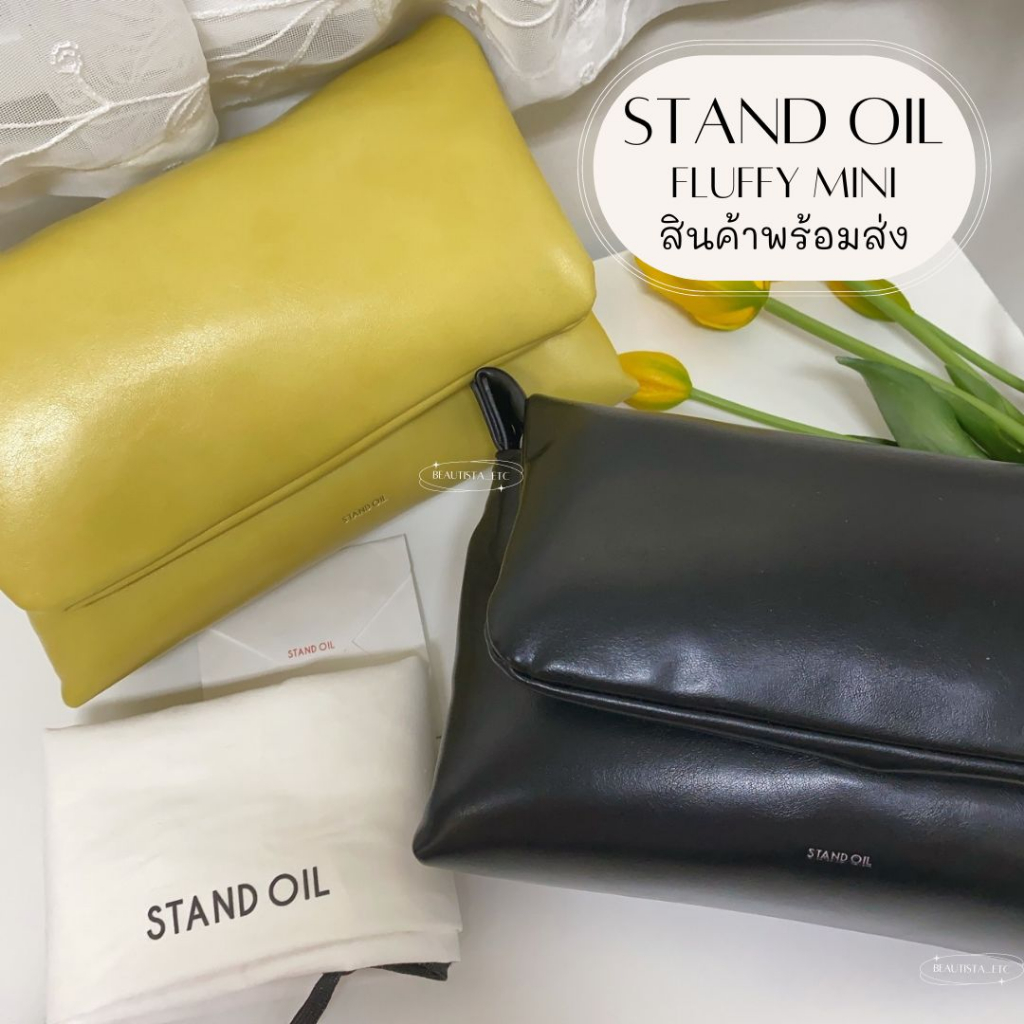 พร้อมส่ง-ของแท้-stand-oil-fluffy-mini-bag-พร้อมส่ง-2-สี-สายปรับได้-สินค้าแท้จากเกาหลี-อุปกรณ์ครบ-ถุงผ้า-การ์ด