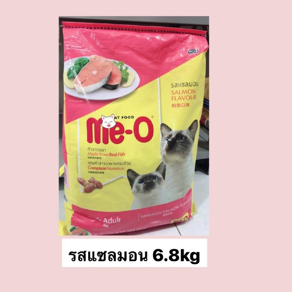 me-o-มีโอ-อาหารเม็ดสำหรับแมว-ขนาด-7-kg