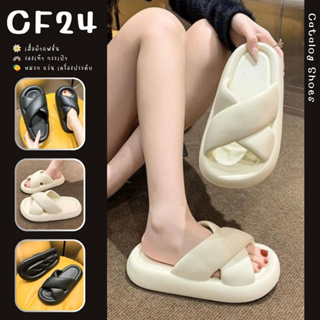 ꕥCatalog shoesꕥ รองเท้าแตะแบบสวมยางนิ่ม คาดไขว้ สีพื้น 2 สี เบอร์ 36-45 (136)