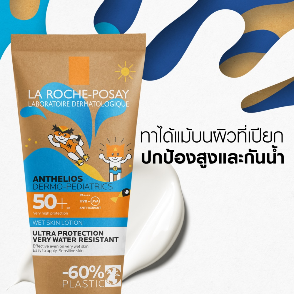 laroche-posay-ลาโรช-โพเซย์-anthelios-dermo-pediatrics-wet-skin-lotion-spf50-กันแดดสาหรับผิวหน้าและผิวกาย-สาหรับผิวเด็กที่บอบบาง-200ml