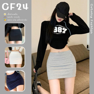 ꕥCatalog Fashionꕥ กระโปรงสั้นทรงเข้ารูป เอวยางยืดแถบใหญ่ 5 สี ผ้าตอตอนร่อง