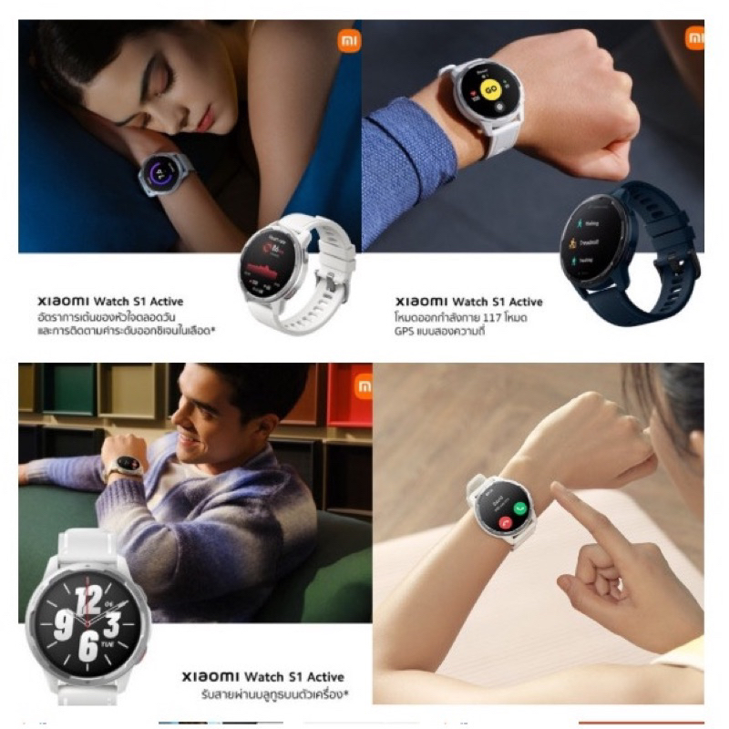 xiaomi-redmi-watch-s1-active-สมาร์ทวอทช์-รับสาย-โทรคุย-มีไมค์ในตัว-รับประกันศูนย์1ปี-แถมฟรี-ฟิล์มกันรอยไฮโดรเจล