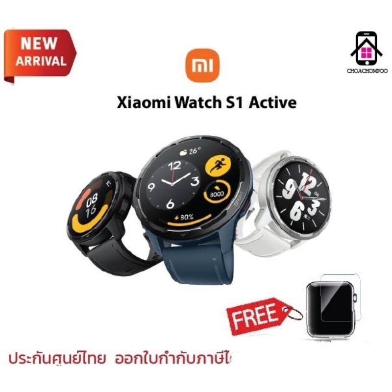 xiaomi-redmi-watch-s1-active-สมาร์ทวอทช์-รับสาย-โทรคุย-มีไมค์ในตัว-รับประกันศูนย์1ปี-แถมฟรี-ฟิล์มกันรอยไฮโดรเจล