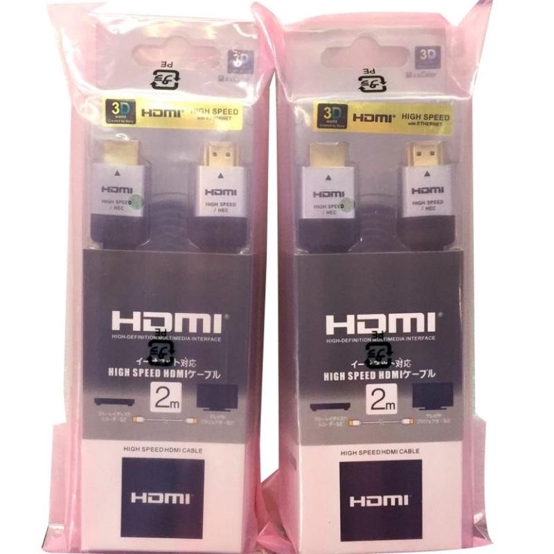 สายhdmi-ยาว-2เมตร-สายดี-คุณภาพเกินราคา-สายhdmiยาว2เมตร