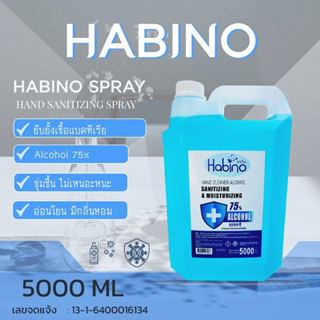 แอลกอฮอล์สเปรย์ 5ลิตร 75% แกลลอนชนิดเติม กลิ่นFRESH กลิ่นหอมอ่อนๆ HABINO - ฮาบิโนะ