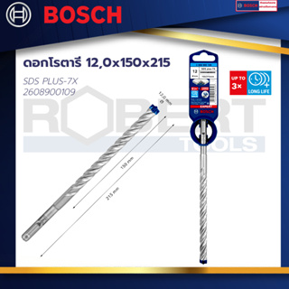 Bosch  ดอกโรตารี่ SDS PLUS-7X 12,0x150x215 : EXPERT