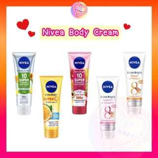 Nivea ครีมบำรุงผิวเข้มข้น ผิวนุ่มเนียนเด้ง ลดจุดด่างดำ