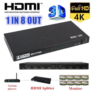 HDMI 1X8 1ใน8 Out 1X8 HDMI Splitter Converter แยกสำหรับ DVD PS3 Xbox HDTV พร้อมอะแดปเตอร์ไฟ