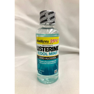 Listerine cool mint ขนาดพกพา 100 มล สูตรไม่มีแอลกอฮอล์ เพื่อลมหายใจหอมสดชื่น