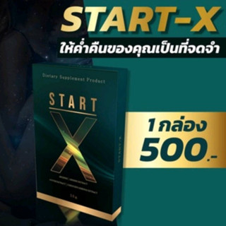 Start-x ตัวช่วยเพิ่มความมั่นใจ อาหารเสริมผู้ชายพรีเมี่ยม รับประกันของแท้100%