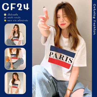 ꕥCatalog Fashionꕥ เสื้อยืดคอกลมแขนสั้น สีขาวสกรีนลาย PARIS