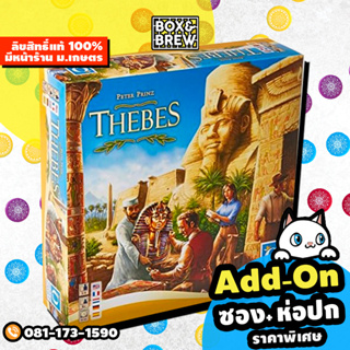 Thebes + คู่มือภาษาไทย (English Version) board game บอร์ดเกม