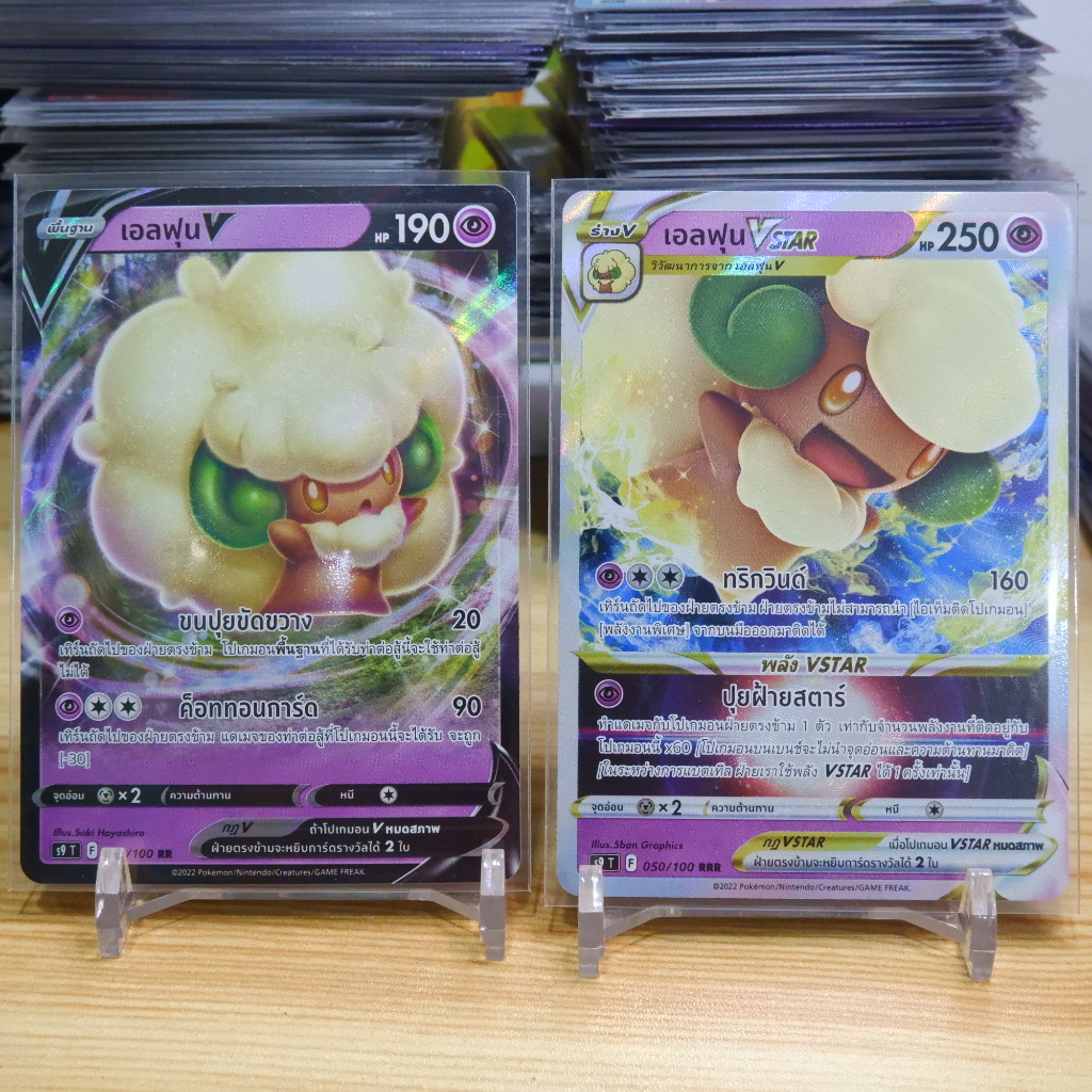 เอลฟุน V VSTAR RR RRR พลังจิต S9 049/100 050/100 การ์ดโปเกมอน ภาษาไทย ...