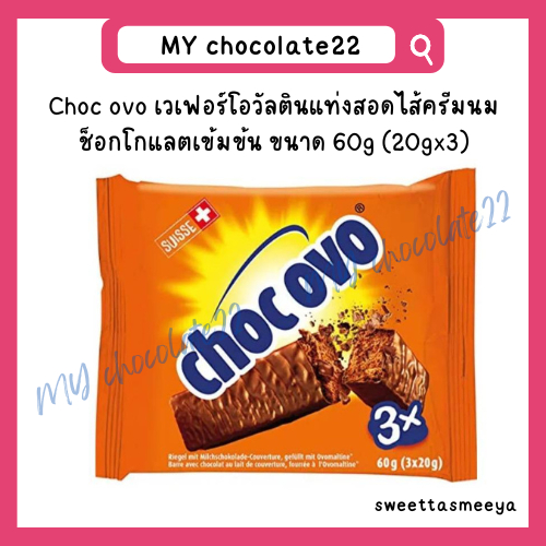 choc-ovo-x3-ovomaltine-60g