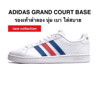 รองเท้าลำลอง ADIDAS GRAND COURT BASE แท้ 100%