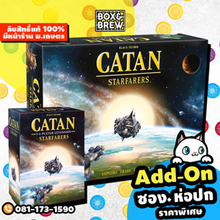 CATAN : Starfarers [ฟรีของแถม](EN) board game บอร์ดเกม