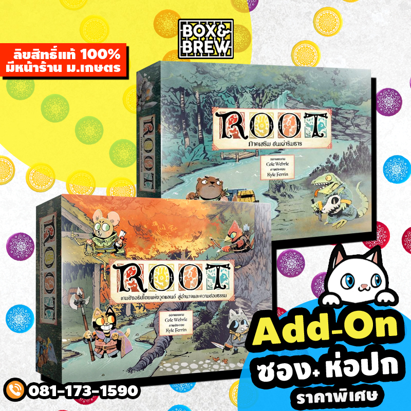 root-เกมชิงอธิปไตยแห่งวูดแลนด์-สู่อำนาจและความชอบธรรม-ฟรีของแถม-th-บอร์ดเกม-board-game