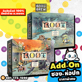 Root เกมชิงอธิปไตยแห่งวูดแลนด์ สู่อำนาจและความชอบธรรม [ฟรีของแถม] (TH) บอร์ดเกม Board Game