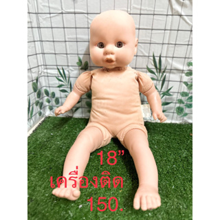 ตุ๊กตาน่ารักๆตัวละ150บาท