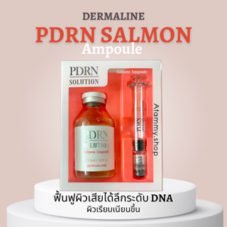 (แท้/พร้อมส่ง) DERMALINE PDRN SOLUTION SALMON AMPOULE ขนาด 35ml.