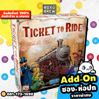 Ticket to Ride  [ฟรีของแถม+ฟรีห่อของขวัญ](English Version) board game บอร์ดเกม