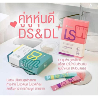 [ส่งฟรีของแท้พร้อมส่ง🔥] กรอกปากปุยนุ่น DS LS Puiinun กรอกปาก คุมหิวและดีทอกซ์