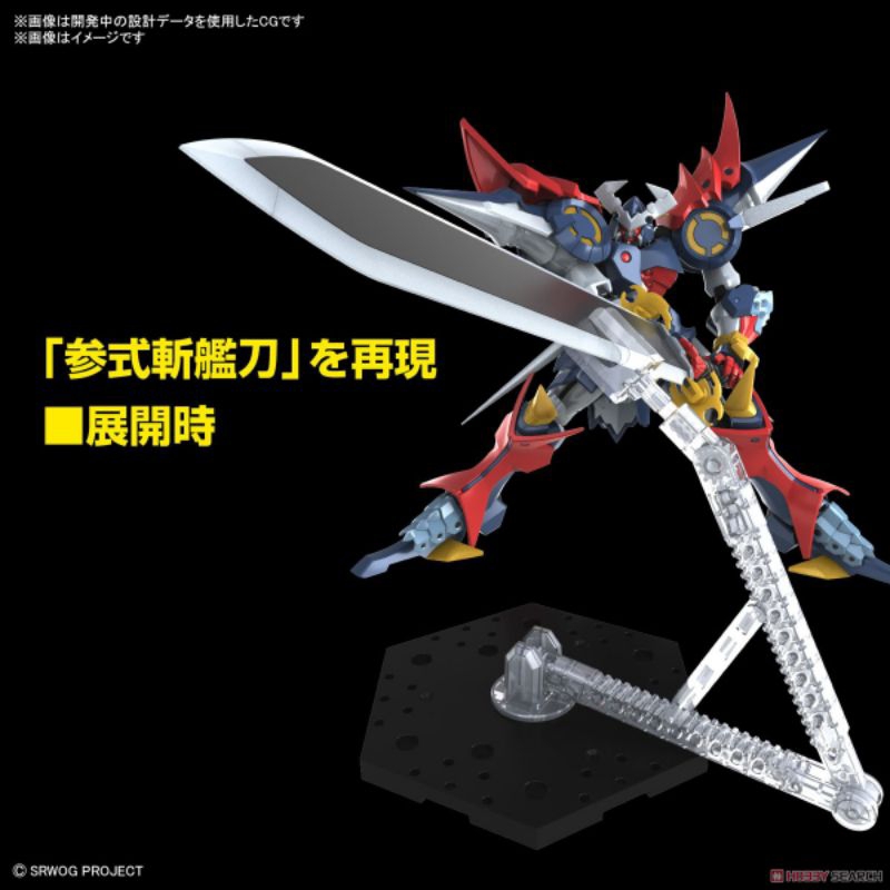 hg-dygenguar-super-robot-wars-og-พร้อมส่ง