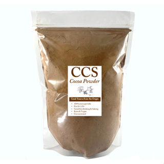 ผงโกโก้แท้ 100% CCS S1 (รุ่นมาตรฐาน) ขนาด 500 กรัม  Cocoa Powder 100% CCS S1 (Standard) size 500g