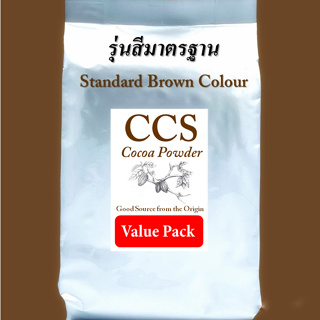 ภาพหน้าปกสินค้าผงโกโก้แท้ 100% CCS V1 สีมาตรฐาน (รุ่นประหยัด) ขนาด 500 กรัม  Cocoa Powder 100% CCS V1 (Value Pack) 500g ที่เกี่ยวข้อง