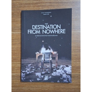 the Destination  From Nowhere
