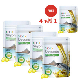 ของใหม่ ของแท้ 💯% บียอนด์ โอเมก 3 พลัส+ : 4 ซอง ฟรี 1 ซอง  beyonde Omeg 3 Plus+ : Buy 4 Get 1 Free - สินค้า ยูไลฟ์ ULIFE