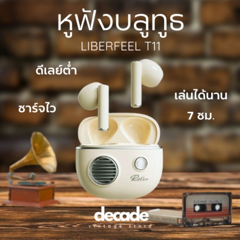 หูฟังบลูทูธ หูฟัง ย้อนยุค สไตล์ retro vintage LIBERFEELx EDIFIER T11 ...