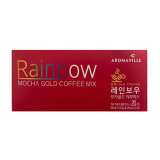 [ของแท้] 레인보우모카골드커피믹스 Aromaville Rainbow Mocha Gold Coffee Mix (กาแฟมอคค่า 3 in 1 / 20 ซอง) 240g