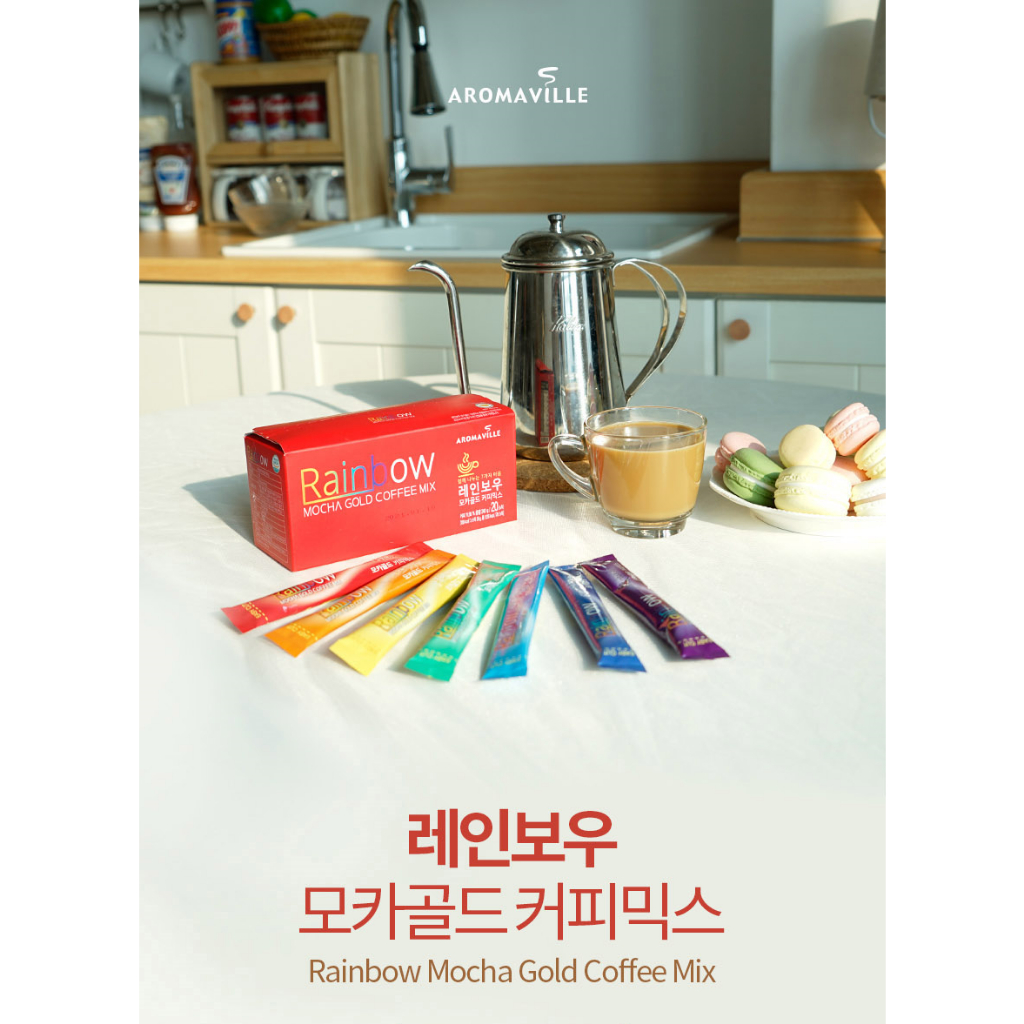 ของแท้-aromaville-rainbow-mocha-gold-coffee-mix-กาแฟมอคค่า-3-in-1-20-ซอง-240g