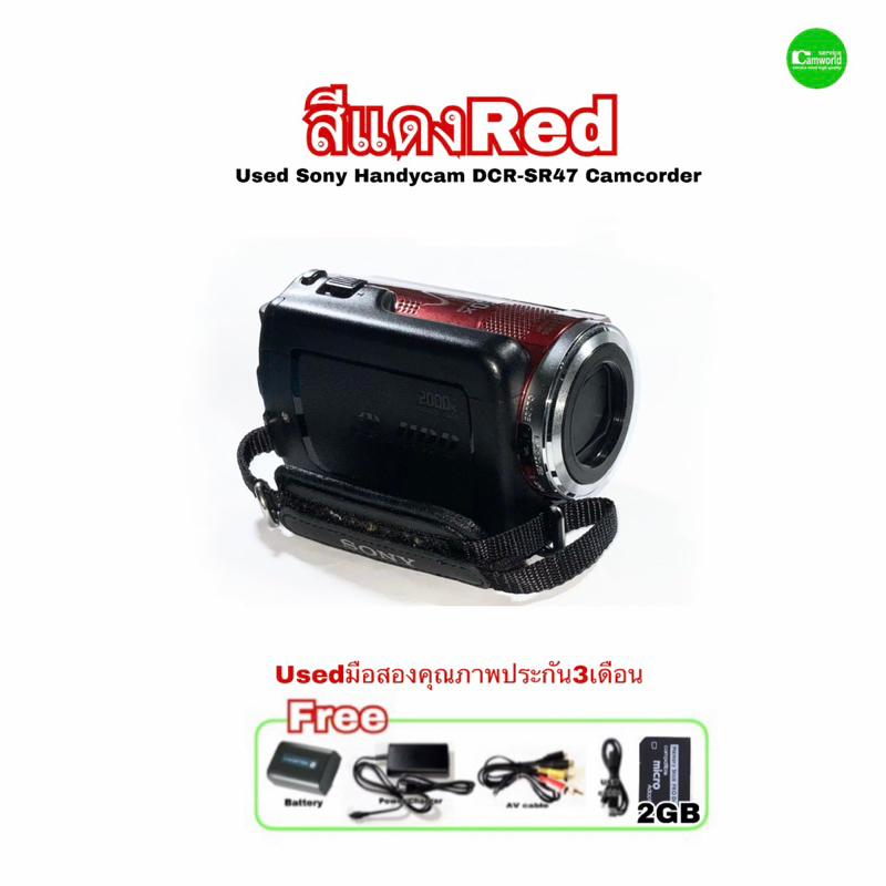 sony-handycam-dcr-sr47-camcorder-hdd-60gb-กล้องวีดีโอ-hybrid-ฮาร์ดดิส-และ-การ์ด-or-card-memory-stick-lens-60x-lcd-touch