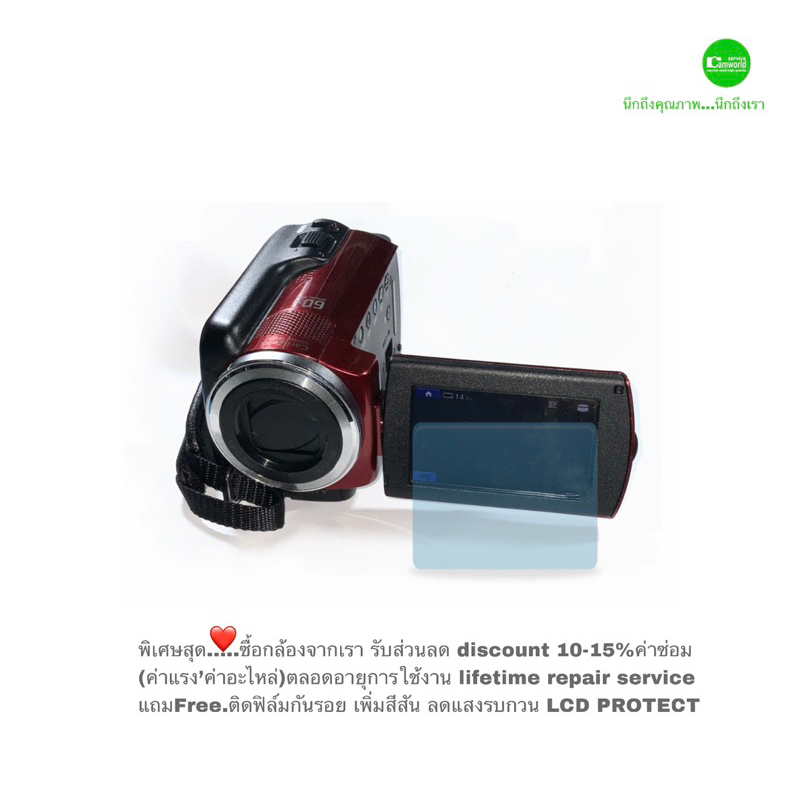 sony-handycam-dcr-sr47-camcorder-hdd-60gb-กล้องวีดีโอ-hybrid-ฮาร์ดดิส-และ-การ์ด-or-card-memory-stick-lens-60x-lcd-touch