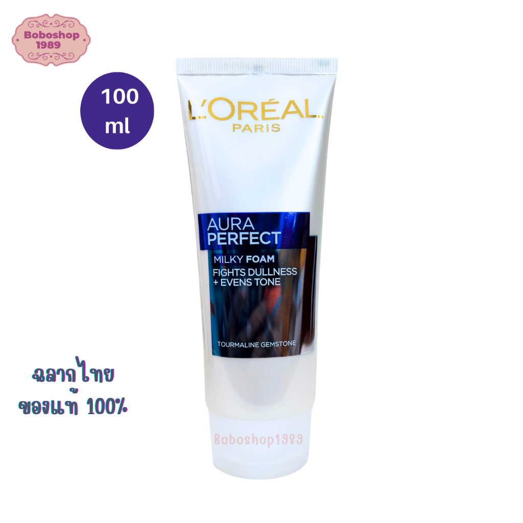 ลอรีอัล-ออร่า-เพอร์เฟ็คท์-โฟมล้างหน้า-100มล-lorel-paris-aura-perfect-foam-ผิวดูกระจ่างใส