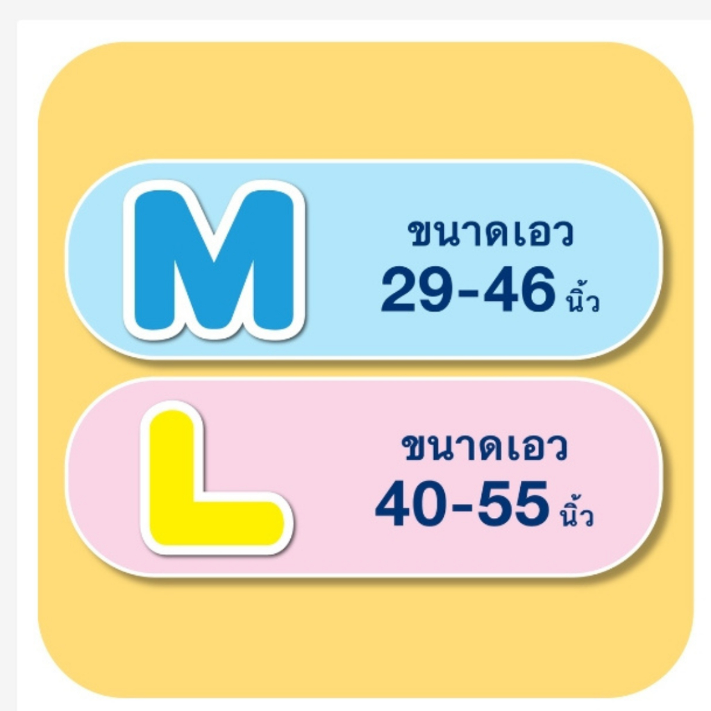 1แพ็ค-lifree-ไลฟ์รี่-size-m-l-ผ้าอ้อมผู้ใหญ่แบบเทปแห้งสบาย-ผ้าอ้อมไลฟรี่-ผ้าอ้อมผู้ใหญ่-แพมเพิสผู้ใหญ่-ผ้าอ้อมผู้ป่วย