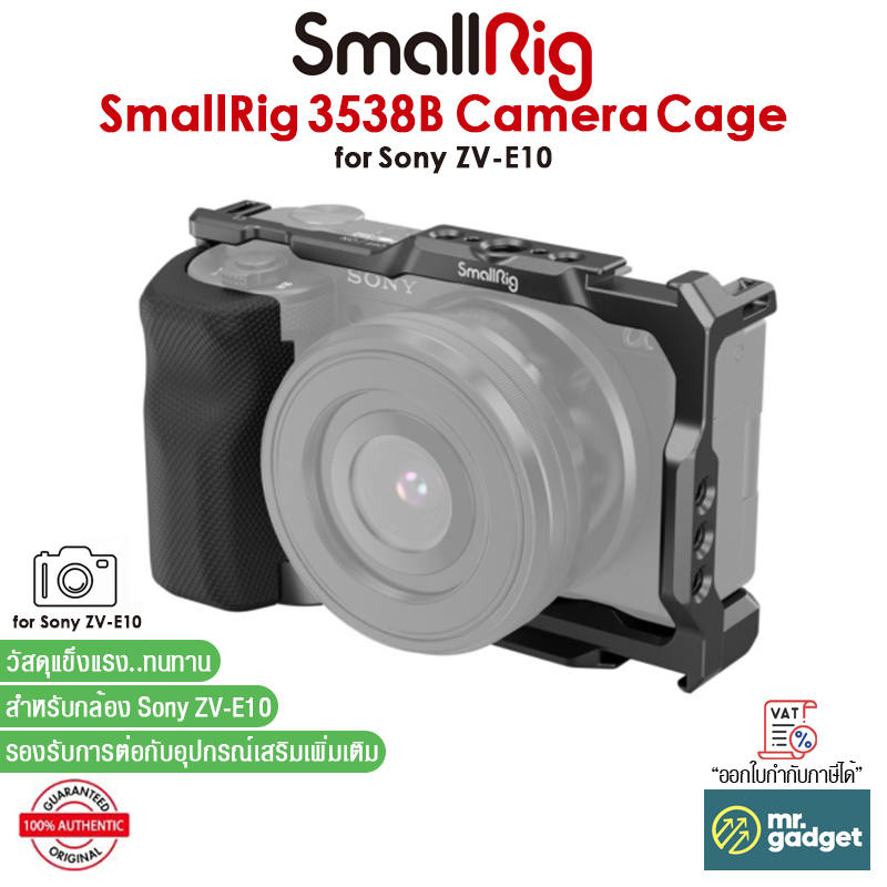 SmallRig 3538B โครงใส่กล้อง Camera Cage with Grip for Sony ZVE10