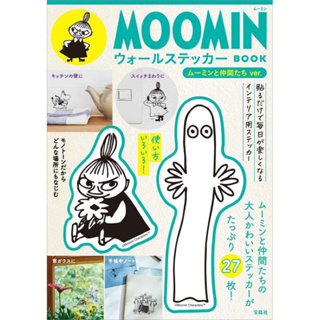 แท้ ใหม่ CHANEL2HAND99 MOOMIN Wall Sticker BOOK Moomin and Friends สติกเกอร์มูมิน นิตยสารญี่ปุ่น ติดกำแพง สมุด กระจก