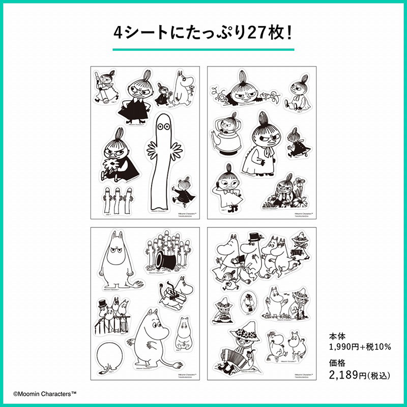 แท้-ใหม่-chanel2hand99-moomin-wall-sticker-book-moomin-and-friends-สติกเกอร์มูมิน-นิตยสารญี่ปุ่น-ติดกำแพง-สมุด-กระจก