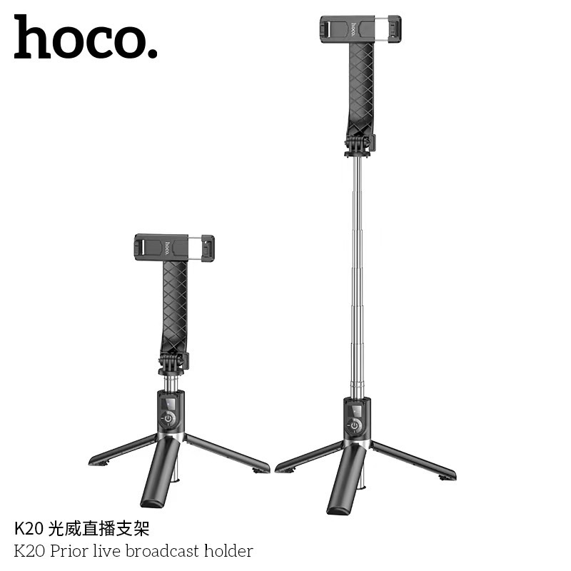 hoco-k20-monopod-selfie-stick-ไม้เซลฟี่-ไลฟ์สด-ตั้งได้-ยืดได้-ตัวกดรีโมทถ่ายรูปในตัวแบบบลูทูธ-น้ำหนักเบา-210866t